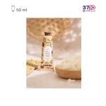 کرم مرطوب کننده دست ویت یو مدل Shea Butter با حجم 50 میل عکس کاتالوگ