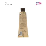 کرم مرطوب کننده دست ویت یو مدل Shea Butter با حجم 50 میل عکس از پشت