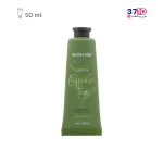 کرم مرطوب کننده صورت ویت یو Tea Green of Leaves حجم 50 میل عکس از رو به رو