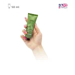 کرم مرطوب کننده صورت ویت یو Tea Green of Leaves حجم 50 میل عکس محصول در دست