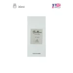 عطر جیبی مردانه بی ماین مدل ستردی Saturday حجم 30 میلی لیتر عکس از جعبه محصول