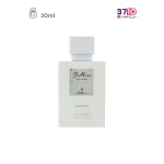 عطر جیبی مردانه بی ماین مدل ستردی Saturday حجم 30 میلی لیتر عکس از روبرو