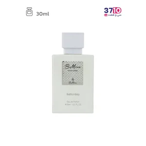 عطر جیبی مردانه بی ماین مدل ستردی Saturday حجم 30 میلی لیتر عکس از روبرو