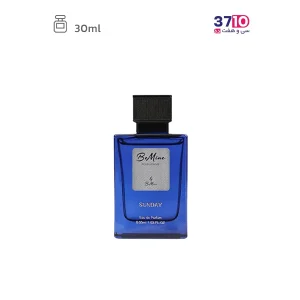 عطر جیبی مردانه بی ماین مدل ساندی Sunday حجم 30 میلی لیتر عکس از روبرو
