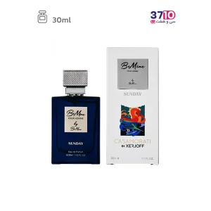 عطر جیبی مردانه بی ماین مدل ساندی Sunday حجم 30 میلی لیتر عکس از محصول