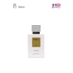 عطر جیبی زنانه بی ماین مدل ستردی حجم 30 میلی لیتر عکس از روبرو