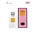 عطر جیبی زنانه بی ماین مدل ستردی حجم 30 میلی لیتر عکس از محصول