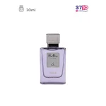 عطر جیبی مردانه بی ماین مدل ماندی Monday حجم 30 میلی لیتر عکس از روبرو