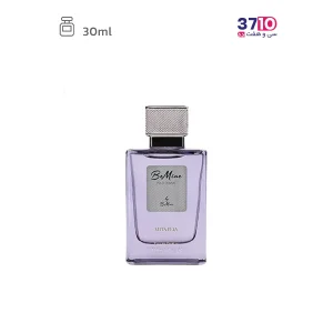 عطر جیبی مردانه بی ماین مدل ماندی Monday حجم 30 میلی لیتر عکس از روبرو