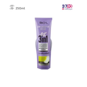 شامپو تیوپی نرم کننده کرمی مو بیول مدل 3 در 1 حاوی روغن آرگان وعصاره گیاه گوار حجم 250 میلی لیتر عکس از روبرو
