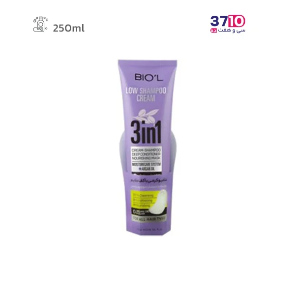 شامپو تیوپی نرم کننده کرمی مو بیول مدل 3 در 1 حاوی روغن آرگان وعصاره گیاه گوار حجم 250 میلی لیتر عکس از روبرو
