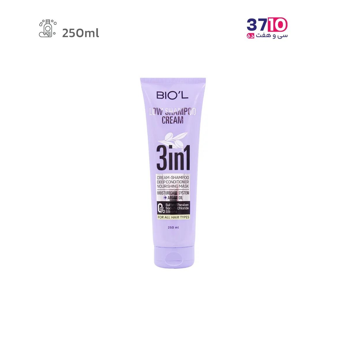 Biol 3-in-1 Creamy Hair Conditioner Tube Shampoo, containing argan oil and guar extract, volume 250 ml (5) شامپو تیوپی نرم کننده کرمی مو بیول مدل 3 در 1 حاوی روغن آرگان وعصاره گیاه گوار حجم 250 میلی لیتر عکس از محصول