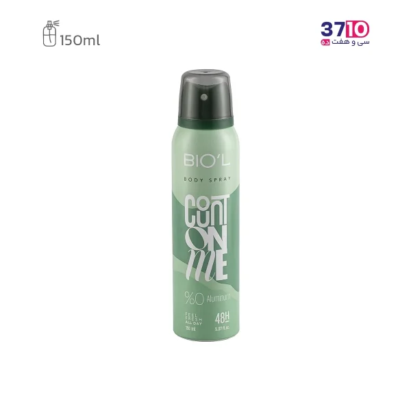 اسپری خوشبو کننده بدن بیول مدل COUNT ON ME حجم 150 میل عکس از رو به رو