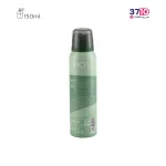 اسپری خوشبو کننده بدن بیول مدل COUNT ON ME حجم 150 میل عکس از پشت