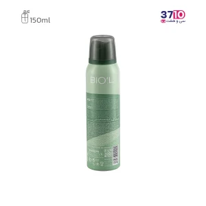 اسپری خوشبو کننده بدن بیول مدل COUNT ON ME حجم 150 میل عکس از پشت