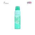 اسپری خوشبو کننده بدن زنانه بیول مدل Dont forget me حجم 150 عکس از رو به رو