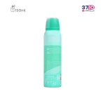 اسپری خوشبو کننده بدن زنانه بیول مدل Dont forget me حجم 150 عکس از پشت