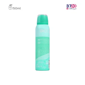 اسپری خوشبو کننده بدن زنانه بیول مدل Dont forget me حجم 150 عکس از پشت