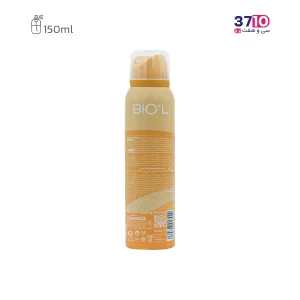 اسپری خوشبو کننده بدن زنانه بیول مدل re member me حجم 150 میل عکس از پشت