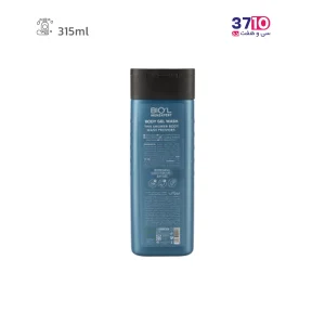 شامپو بدن مردانه بیول مدل اکتیو کامفورت حجم 315 میلی لیتر عکس از پشت