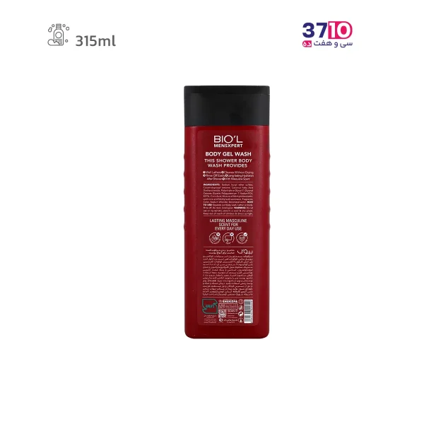 شامپو بدن مردانه بیول مدل انرژی ریشارژ حجم 315 میلی لیتر عکس از پشت