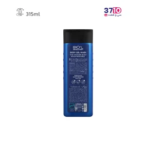 شامپو بدن مردانه بیول مدل فرش پلاس حجم 315 میلی لیتر عکس از پشت