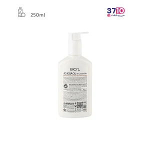 فیس واش کرمی پمپی بیول حاوی روغن جوجوبا و سرامید مناسب پوست نرمال تا خشک حجم 250 میلی لیتر عکس از پشت محصول