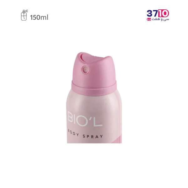اسپری خوشبوکننده بدن زنانه بیول مدل HOLD ME حجم 150 میلی لیتر عکس از نزدیک