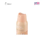 اسپری خوشبوکننده بدن زنانه بیول مدل STAY WITH ME حجم ۱۵۰ میلی‌ لیتر-عکس دوم