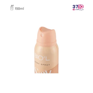 اسپری خوشبوکننده بدن زنانه بیول مدل STAY WITH ME حجم ۱۵۰ میلی‌ لیتر-عکس دوم