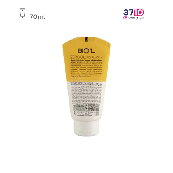 کرم ژل تیوپی بیول سری Zero Oil مدل هایدرو بانک رویال ژلی حجم 70 میلی لیتر عکس از روبرو