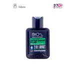 افتر شیو لوسیونی آنتی باکتریال بیول حاوی عصاره آلوئه ورا مناسب پوست حساس تا خشک حجم 110 میلی لیتر عکس از روبرو