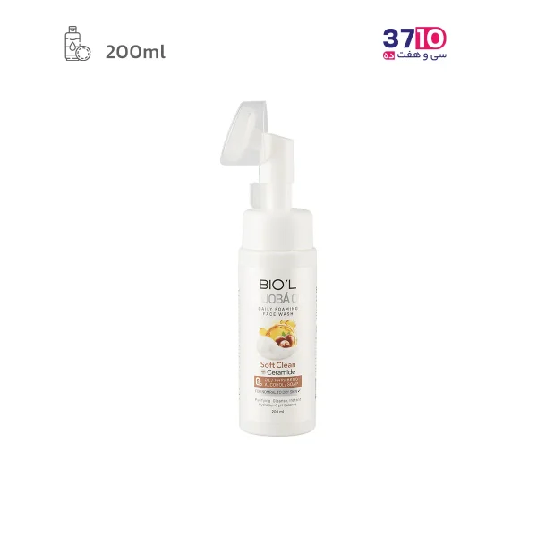 فوم پمپی شستشوی صورت بیول حاوی روغن جوجوبا حجم 200 میلی لیتر عکس از روبرو