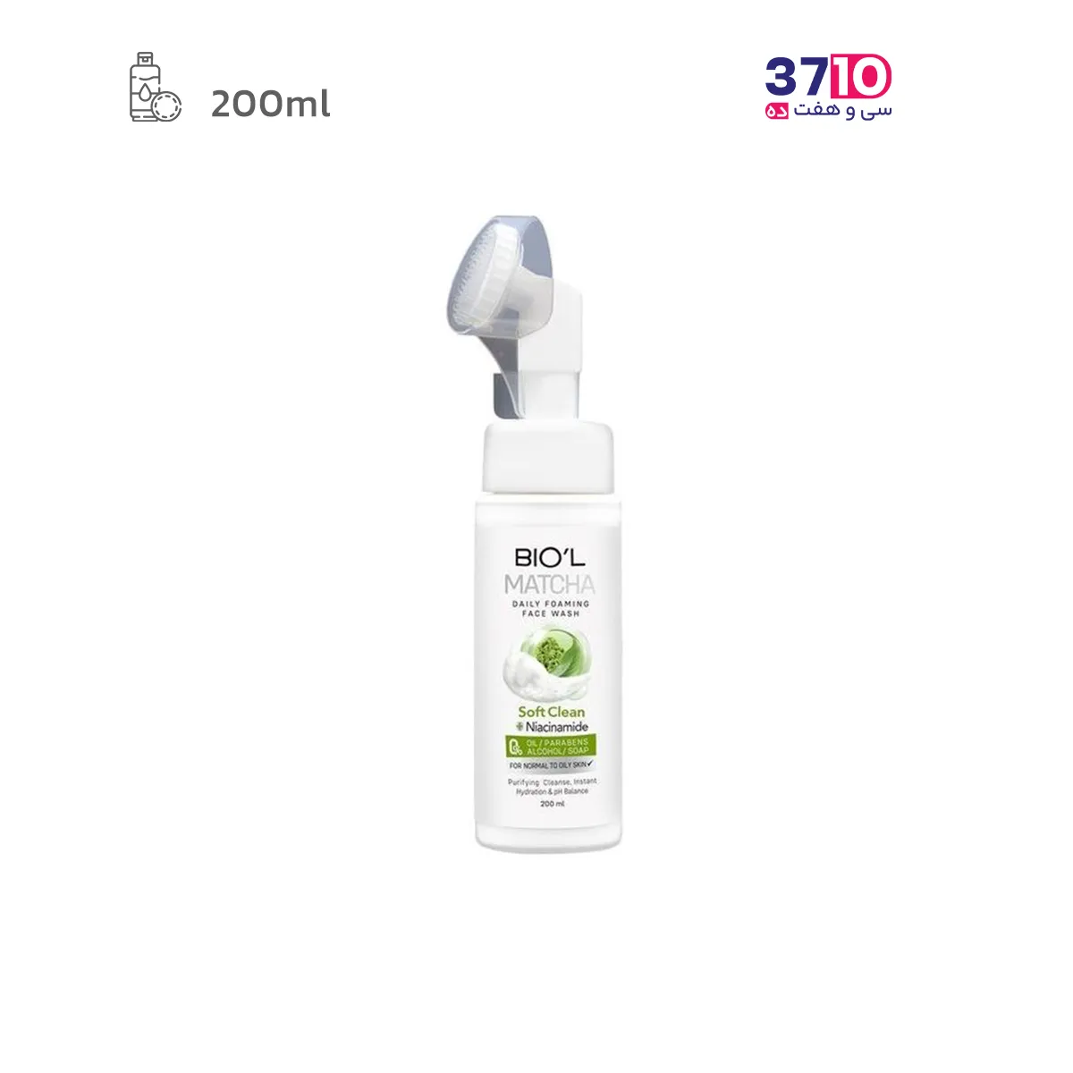 Biol facial cleansing foam pump containing matcha extract, volume 200 ml (1) فوم پمپی شستشوی صورت بیول حاوی عصاره ماچا حجم 200 میلی لیتر عکس از محصول