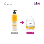 ماسک مو بیول عصاره شیر و عسل عکس محصول با بسته بندی جدید