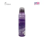 اسپری خوشبو کننده بدن مردانه بیول مدل hug me حجم 150 میل عکس از پشت