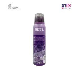 اسپری خوشبو کننده بدن مردانه بیول مدل hug me حجم 150 میل عکس از پشت