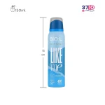 اسپری خوشبو کننده بدن مردانه بیول مدل like me حجم 150 میل عکس محصول