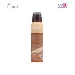 اسپری خوشبو کننده بدن مردانه بیول مدل fllow me حجم 150 میل عکس از پشت