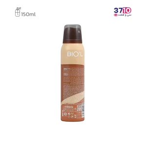 اسپری خوشبو کننده بدن مردانه بیول مدل fllow me حجم 150 میل عکس از پشت