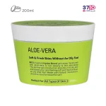 کرم ژل بیول مدل Zero Oil حاوی آلوئه‌ورا عکس از پشت