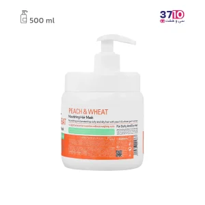 ماسک مو بیول عصاره هلو و جوانه گندم عکس از کنار