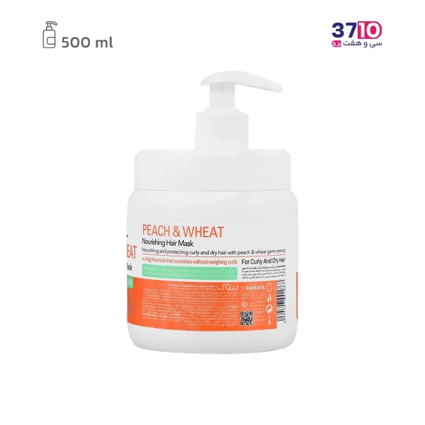 ماسک مو بیول عصاره هلو و جوانه گندم عکس از کنار