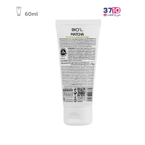 کرم تیوپی بیول حاوی عصاره ماچا حجم 60 میلی لیتر عکس از پشت