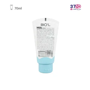 کرم تیوپی بیول حاوی عصاره شیر و نارگیل حجم 70 میلی لیتر-عکس دوم