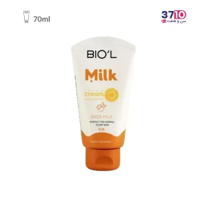 کرم تیوپی بیول حاوی عصاره شیر و شیا حجم 70 میلی لیتر-عکس اصلی