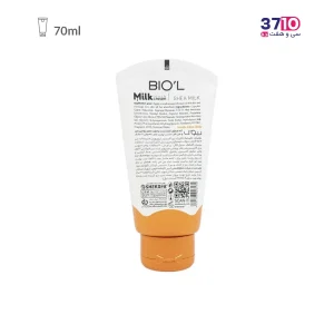 کرم تیوپی بیول حاوی عصاره شیر و شیا حجم 70 میلی لیتر-عکس دوم