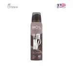 اسپری خوشبوکننده بدن بیول مدل WITH ME حجم 150 میل عکس از رو به رو