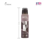 اسپری خوشبوکننده بدن بیول مدل WITH ME حجم 150 میل عکس با ارتفاع