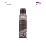 اسپری خوشبوکننده بدن بیول مدل WITH ME حجم 150 میل عکس از پشت